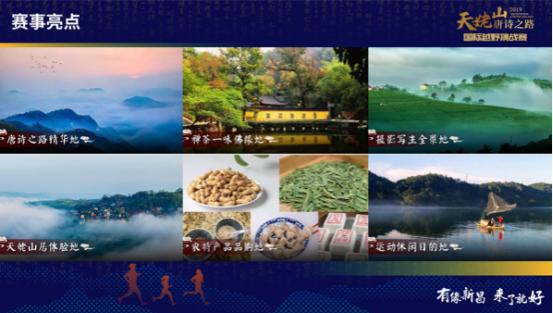 有缘新昌,跨年一起野 | 2019新昌国际越野挑战赛12.29 鸣枪起跑