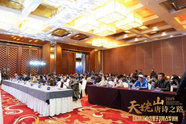 有缘新昌,跨年一起野 | 2019新昌国际越野挑战赛12.29 鸣枪起跑