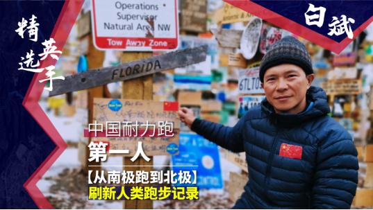 有缘新昌,跨年一起野 | 2019新昌国际越野挑战赛12.29 鸣枪起跑