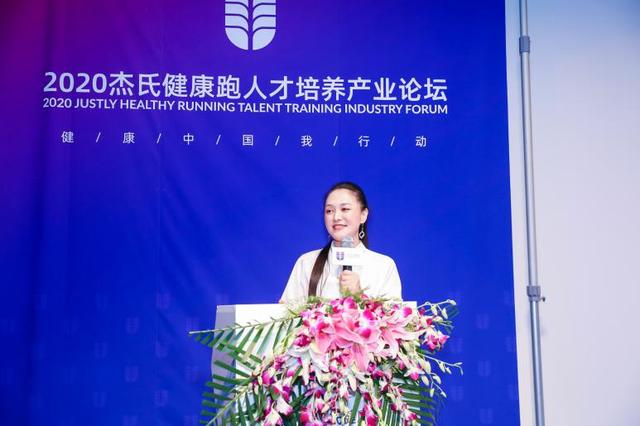 健康中国我行动 昔日马拉松冠军孙英杰进军健康跑培训产业