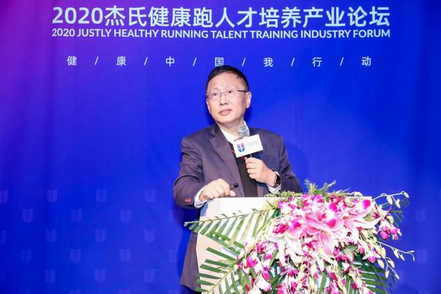 健康中国我行动 昔日马拉松冠军孙英杰进军健康跑培训产业