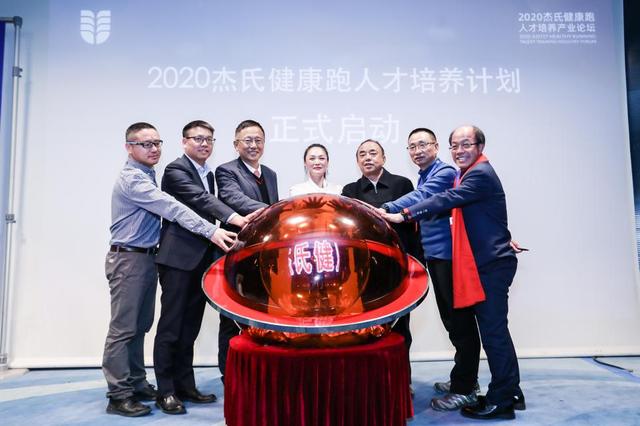 健康中国我行动 昔日马拉松冠军孙英杰进军健康跑培训产业